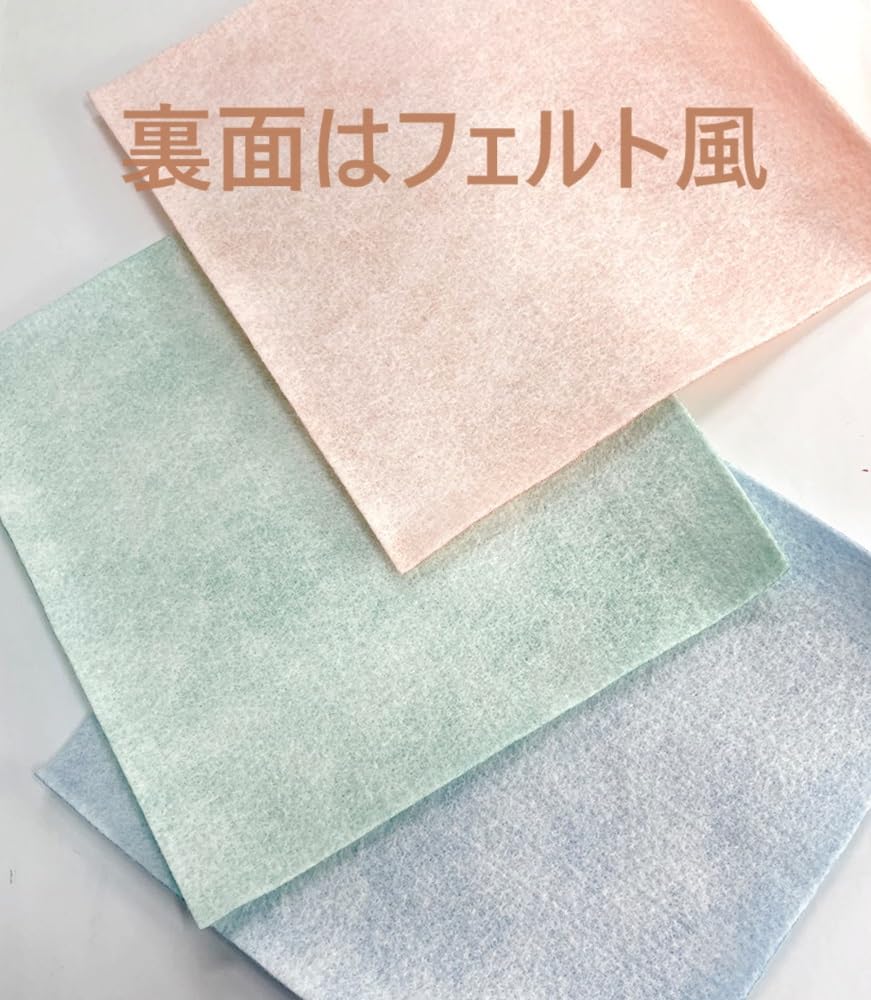 Amazon | 20cm×20cm オーロラクロスフェルト風 (ブルー) | 手芸用